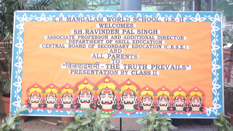 Annual Presentation विजयादशमी